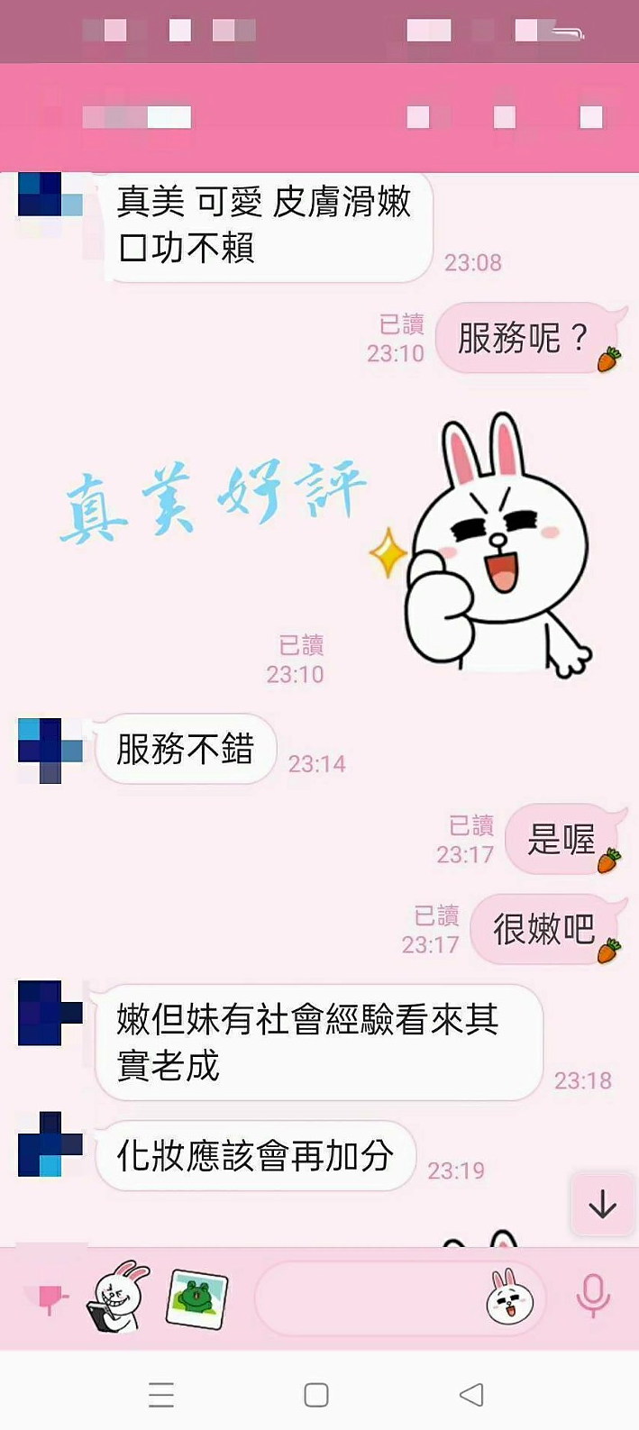 全新體驗喜歡在上面搖 口交的時間喜歡互舔 搬開她的穴穴  殘廢洗 奶泡 無套口交 無套+1k 內射看感覺！小菲(本土台灣妹)來自新社外約，身高166cm，體重52kg，胸圍D罩杯，年齡21歲